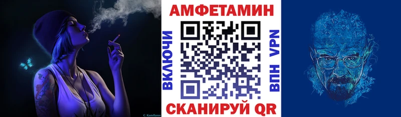 Купить закладки  Северск  Амфетамин 97% 