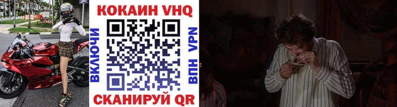 Купить закладки  Северск  КОКАИН 98% 