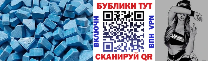 Купить  Северск  Экстази 280мг