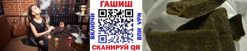 Купить закладки  Северск  Гашиш Ice-O-Lator 