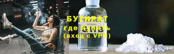 прущая мука Нефтегорск