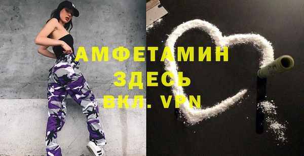 прущие грибы Навашино