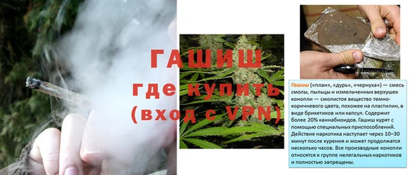 дистиллят марихуана Надым