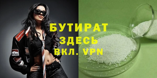 дистиллят марихуана Надым