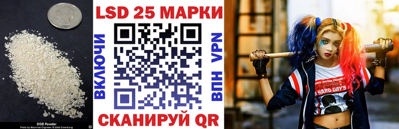 Лсд 25 экстази ecstasy  Купить  Северск 