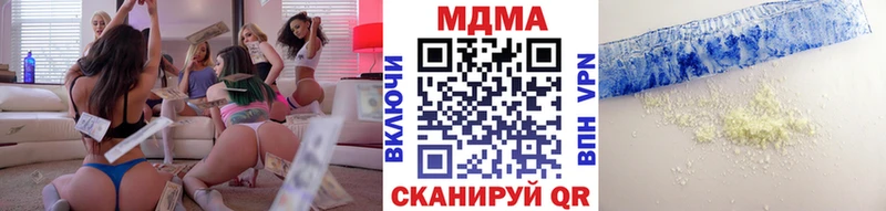 Купить где  Северск  MDMA кристаллы 
