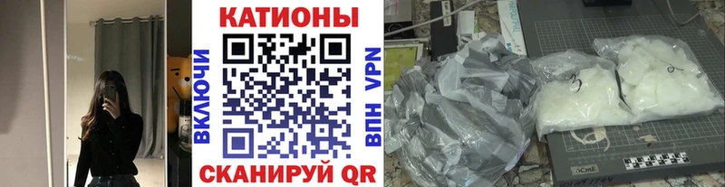 Купить закладки  Северск  Меф мука 