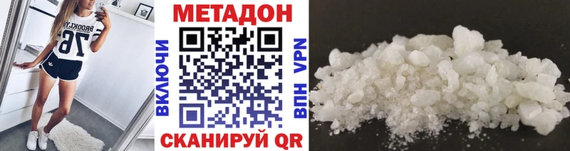 Купить где  Северск  Метадон мёд 