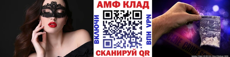 Купить  Северск  МЕТАМФЕТАМИН Декстрометамфетамин 99.9% 