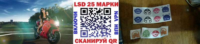 Марки N-bome 1,8мг  Купить  Северск 