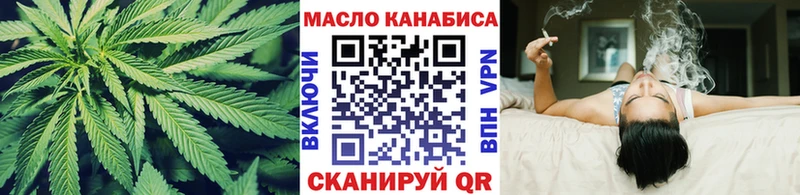 Купить закладки  Северск  ТГК жижа 